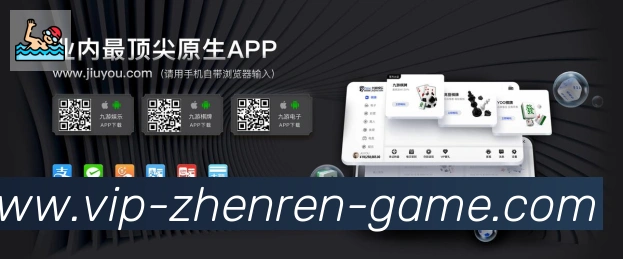 App 展示图